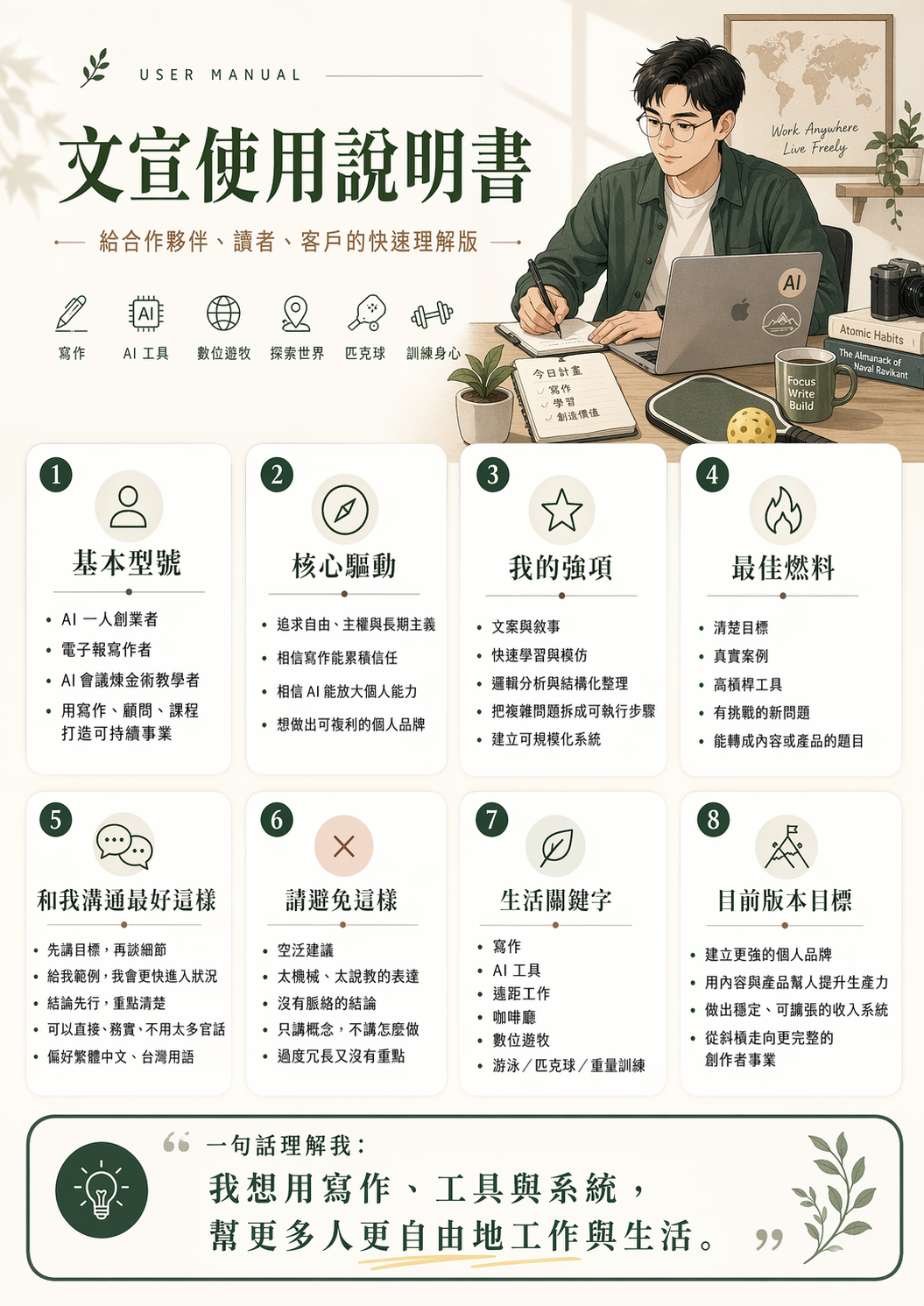 ChatGPT Image 2026年4月23日 下午07_49_12.png