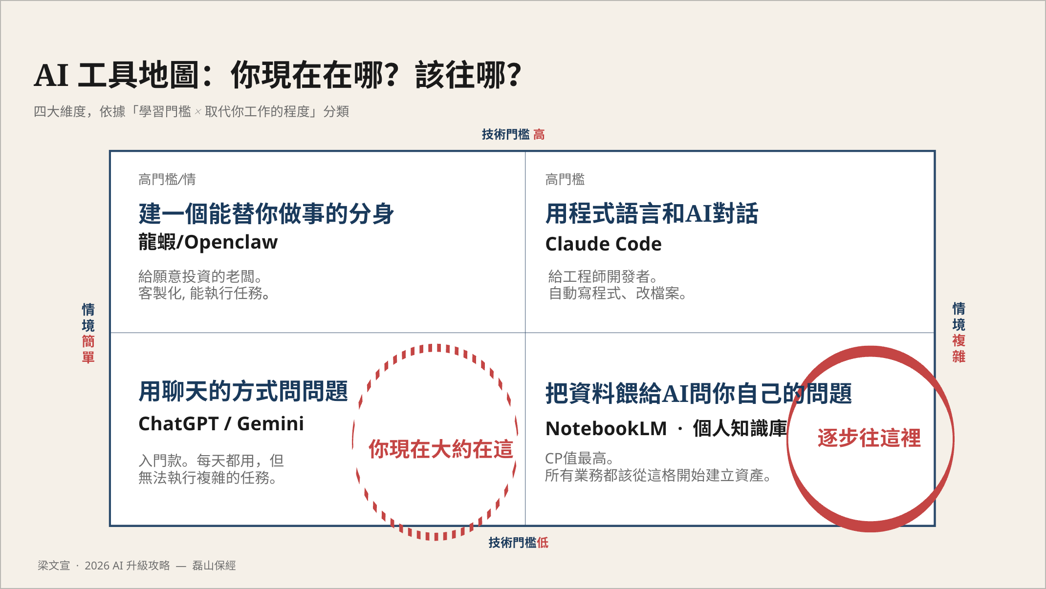 CleanShot 2026-05-21 at 23.14.04@2x.png